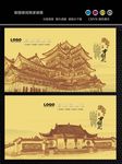 中国风