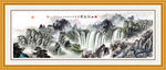 山水画 山水风景