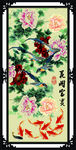 牡丹九鱼图装饰画