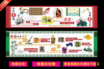 校园文化墙 大厅墙