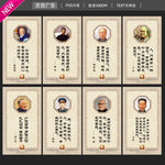学校校园 名人名言