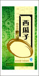 恒财隆西瓜子50kg