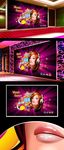 DJ女郎音乐展板设计