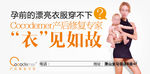 产后修复专家