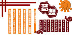 梦想主题教育