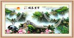 万里长城