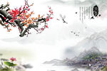 古画