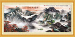 山水画 山水风景