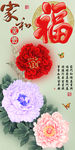 十字绣钻石画无框画家和富贵牡丹