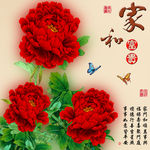 十字绣钻石画无框画家和富贵牡丹