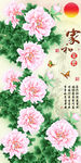十字绣钻石画无框画家和富贵牡丹