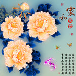 十字绣钻石画无框画家和富贵牡丹