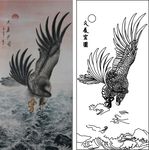 大展宏图