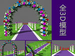 婚礼草坪