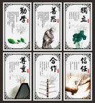 校园文化励志展板挂画