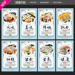 饺子