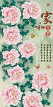 十字绣钻石画无框画家和富贵牡丹
