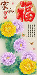 十字绣钻石画无框画家和富贵牡丹