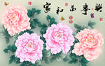 十字绣钻石画无框画家和万事兴