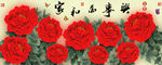 十字绣钻石画无框画家和万事兴