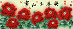 十字绣钻石画无框画家和万事兴
