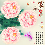 十字绣钻石画无框画家和富贵牡丹