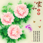 十字绣钻石画无框画家和富贵牡丹