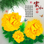 十字绣钻石画无框画家和富贵牡丹