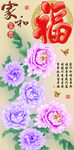 十字绣钻石画无框画家和富贵牡丹