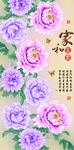 十字绣钻石画无框画家和富贵牡丹