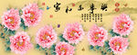 十字绣钻石画无框画家和万事兴