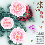 十字绣钻石画无框画家和富贵牡丹