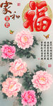 十字绣钻石画无框画家和富贵牡丹