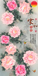 十字绣钻石画无框画家和富贵牡丹