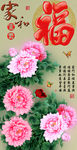 十字绣钻石画无框画家和富贵牡丹