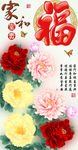 十字绣钻石画无框画家和富贵牡丹