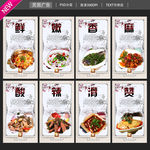 饭店