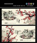 国画梅花