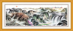 山水国画