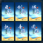 企业文化