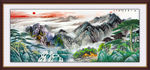 山水