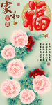 十字绣钻石画无框画家和富贵牡丹