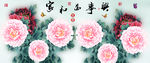 十字绣钻石画无框画家和万事兴