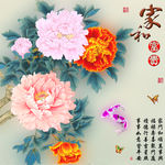 十字绣钻石画无框画家和富贵牡丹