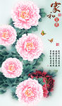 十字绣钻石画无框画家和富贵牡丹