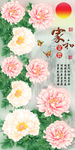 十字绣钻石画无框画家和富贵牡丹