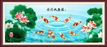 荷花九鱼图