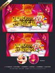 春节
