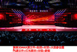 舞台舞美设计