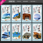 海南旅游景点